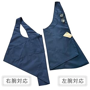 リバーシブル